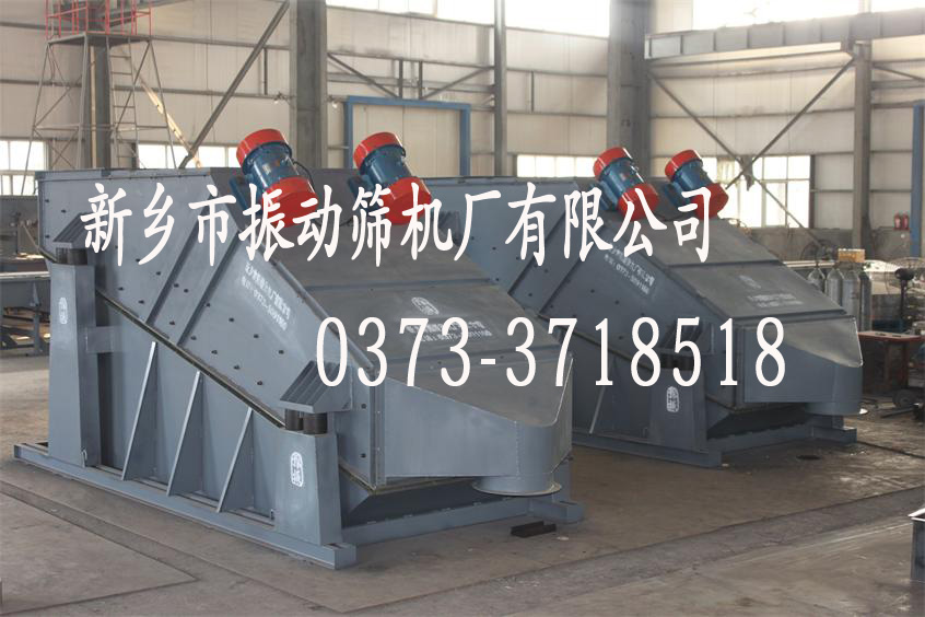 淄博訂購(gòu)ZGS1548礦用振動(dòng)篩440V60HZ發(fā)貨通知