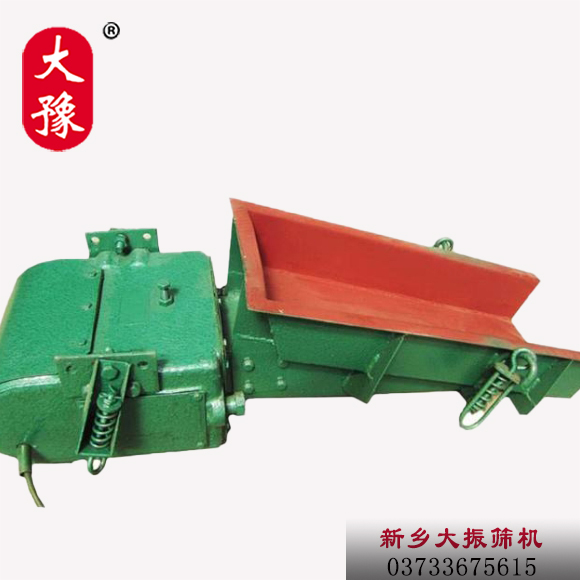 礦粉電磁振動(dòng)給料機(jī)